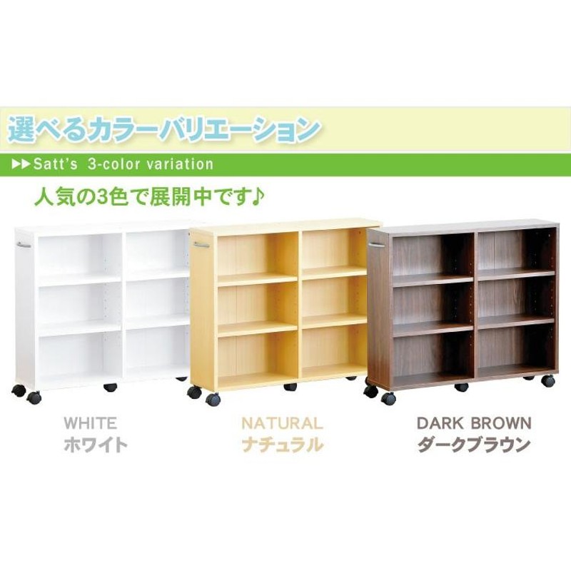 【送料無料】木製収納ラック(キャスター付き) Furniture 楽天市場】キャスター付き 収納 押入れ ラック 本棚 4個セット