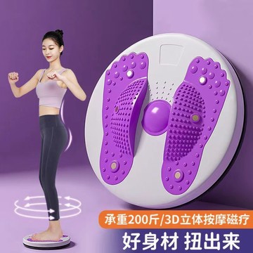 台灣出貨 扭腰盤家用健身器材瘦腰健腹瘦肚子磁石扭腰器旋轉盤扭扭機扭腰機