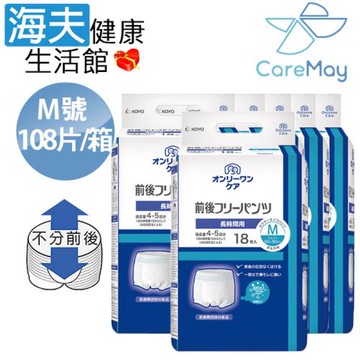 海夫健康生活館 佳樂美 KOYO光洋 成人用復健褲 M號 (108片/箱)