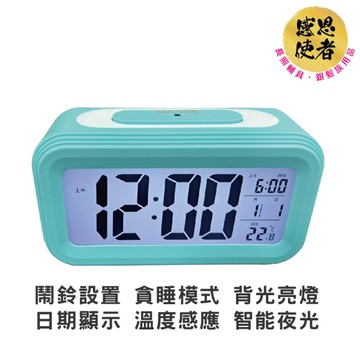 多功能LED鬧鐘 ZHCN2503 超大數字顯示 貪睡 時間/日期/溫度顯示 智能夜光