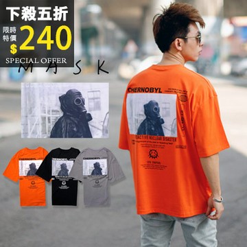 【NB1426J】ANTI-UNCLEAR防毒面罩相版短TEE(GB69312)