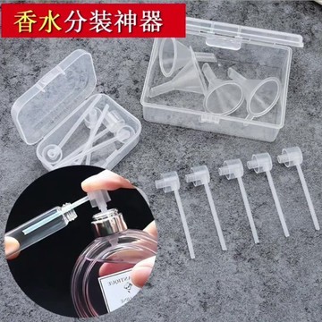 🎉桃園出貨✔️免運🎉香水分裝工具小樣專用分裝泵頭小滴管液體簡易分裝器