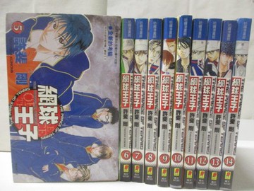 【書寶二手書T2／漫畫書_NAD】網球王子_5~14集間_10本合售_許斐剛