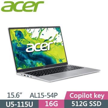 ACER Aspire Lite 15 AL15-54P-576Z 銀(Ultra5 115U/16G/512G SSD/W11/15.6)