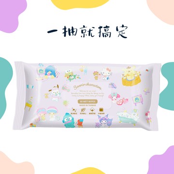 【萊爾富】三麗鷗加厚純水濕紙巾80抽好禮即享券