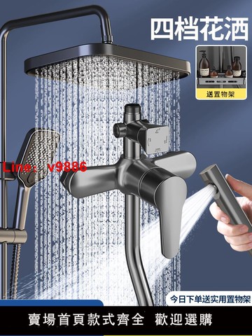 【台灣公司 可開發票】淋浴花灑套裝簡易家用衛浴淋雨洗澡龍頭浴室衛生間增壓噴頭淋浴器
