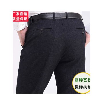 中老年春秋冬季厚款休閑男褲爸爸裝老人褲子高腰深襠西褲寬松中年