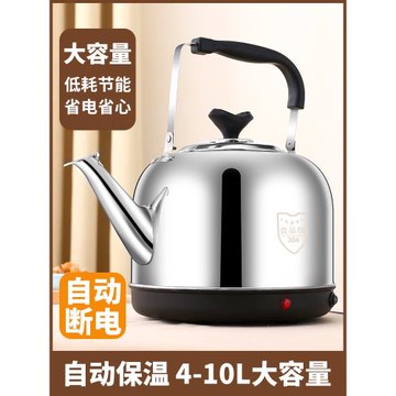 304不銹鋼電熱水壺大容量電茶壺自動斷電燒水壺保溫家用電開水壺