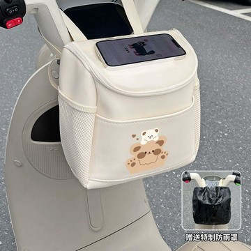 通勤收納✨ 電動車前置掛物收納包大容量置物掛包電瓶摩托車通用多功能儲物兜 机车收纳包