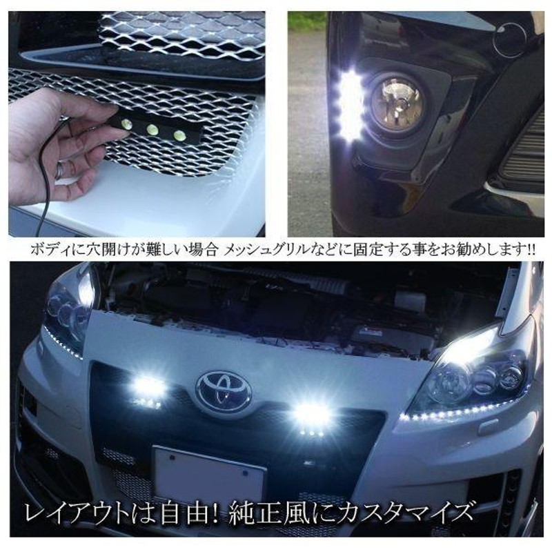 ホンダ ステップワゴンRK LEDデイライト 3灯 デイライト フロントバンパー 埋め込み 極細 防水 フロントライト ウィンカーポジション LEDバー  2個セット | LINEショッピング