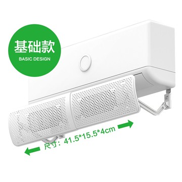 空調擋風板 空調遮風板防直吹神器通用出風口擋板壁掛式月子款兒童冷氣擋風板『CM47188』