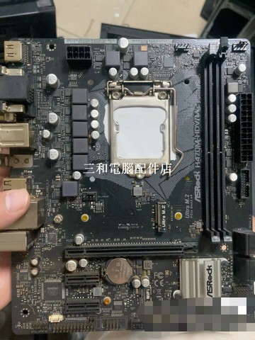 華擎 H470M HDV/M.2 主板 實物 兩張 含檔板 月店保 绥豐運費【三和電腦配件店】