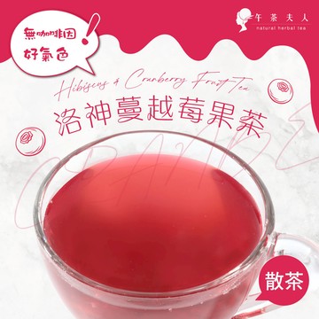 午茶夫人 洛神蔓越莓果茶 50g/袋