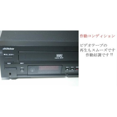 vhs dvd 一体型 レコーダーvhs ビデオデッキ JVCケンウッド ビクター 