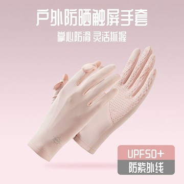✨免運 涼感防曬手套 冰絲防曬手套 日本防曬手套 冰絲手套 涼感手套 防曬手套夏天女防紫外線開車冰絲司機戶外騎行騎電動車