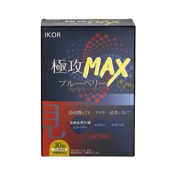 IKOR極視優見藍莓和金盞花膠囊食品30粒