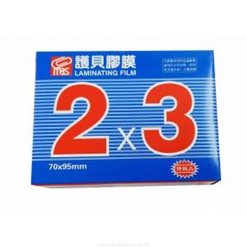 MBS 萬事捷 特級品 2×3 亮面護貝膠膜 200張入  NO.1319