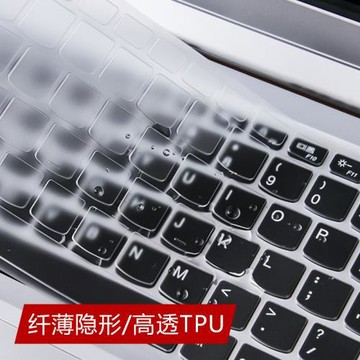 聯想thinkbook14 G2 G3 G4筆記鍵盤保護膜air14 2022 Pro14小新14
