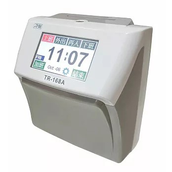 【力田】打卡鐘 /台 TR-168A