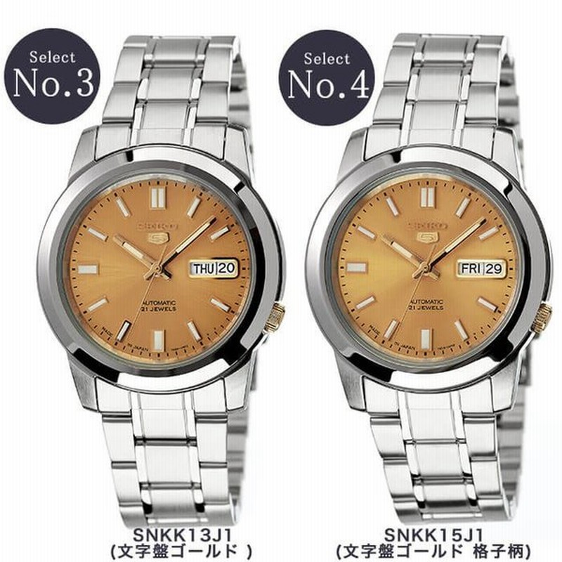 セイコー 腕時計 SEIKO 時計 セイコーファイブ SEIKO5 メンズ