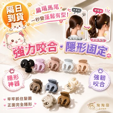 南瓜髮夾 南瓜小抓夾 迷你小抓夾 迷你鯊魚夾 邊細髮碎髮夾 造型小髮夾 高馬尾抓夾 造型髮夾 丸子頭髮夾
