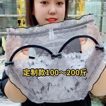 新款日系愛心紗網鏤空大碼內褲女中高腰蝴蝶結蕾絲性感舒適三角褲