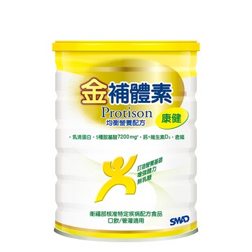 [正光藥局]金補體素-康健均衡配方900g