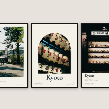 Street of Lanterns Vol.2 — 京都，日本 | 設計海報，共 4 款設計