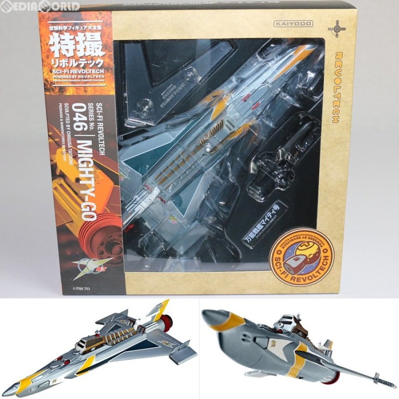 中古即納』{FIG}特撮リボルテック No.046 万能戦艦マイティ号 マイティ