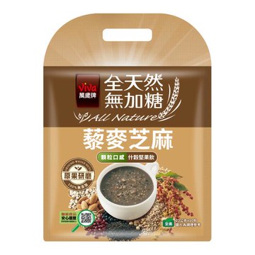 【萬歲牌】全天然無加糖-藜麥芝麻什穀堅果飲(23gx10包)