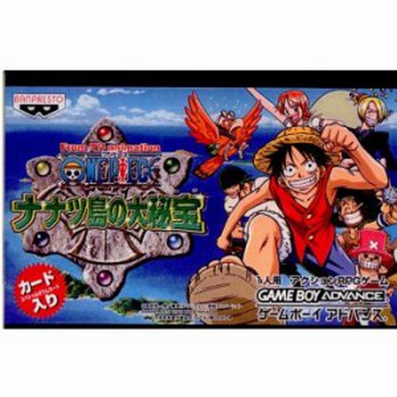 中古即納 箱説明書なし Gba From Tv Animation One Piece フロムテレビアニメーション ワンピース ナナツ島の大秘宝 通販 Lineポイント最大4 0 Get Lineショッピング