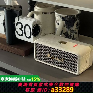 {可打統編 超低價}馬歇爾 EMBERTON III 3代 藍牙音箱便攜2代無線戶外防水防塵新品