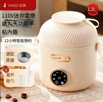 現貨！免運 電燉鍋 湯鍋 燉鍋 煲飯鍋 110V電燉鍋家用全自動多功能宿舍小型預約煲湯鍋燉湯蒸飯燜煮粥鍋 八折下殺 可開發票 特價出