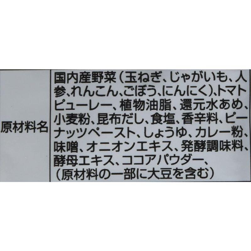 桜井食品 ベジタリアンのための根菜カレー 200g×5個