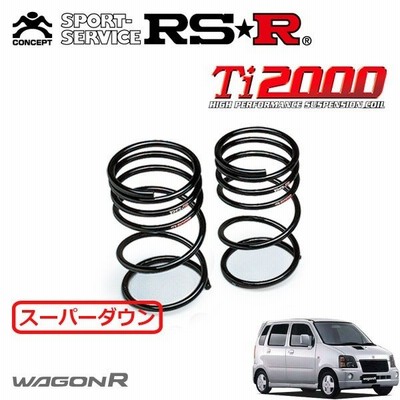 RSR Ti2000 スーパーダウンサス リアのみ ワゴンR MC21S H10/10〜H12