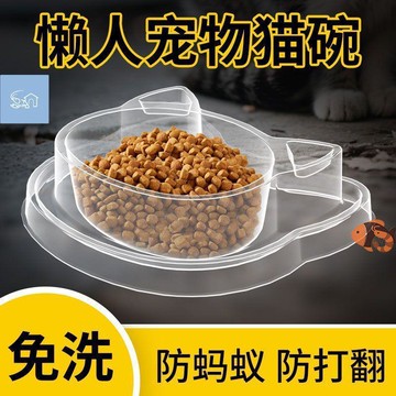 ✨蝦皮優選熱賣🌸貓碗防螞蟻蟲子免洗一次性寵物飯盆戶外糧食貓咪喝水便攜式飯碗