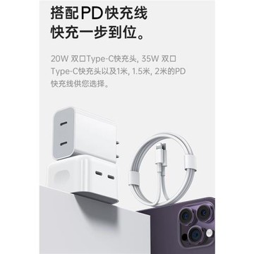 35W雙Type-c口快充13插頭PD20W雙孔氮化鎵適用于ipad蘋果14Plus15proMax16iPhone17AirMagSafe磁吸無線充電器