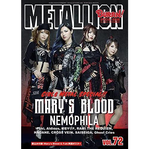 METALLION vol.72