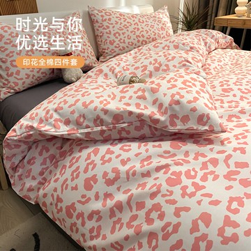 ins北歐風純棉床上四件套100全棉學生宿舍床單被套床品套件三件套