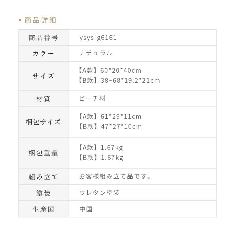 卓上ラック 卓上収納 カウンター収納 デスク上ラック ブックスタンド ウッドラック 2タイプ オーク 隙間収納 おしゃれ