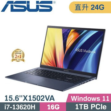 ASUS VivoBook 15 X1502VA-0271B13620H (i7-13620H/16G+8G/1TB SSD/W11/15.6)特仕
