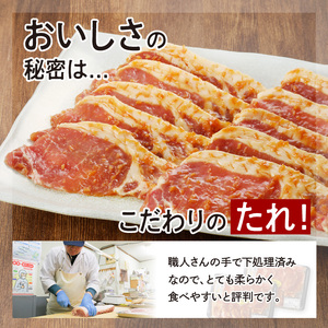 豚ロース生姜焼きタレ漬け（330g×2袋）計660g　N061-A068