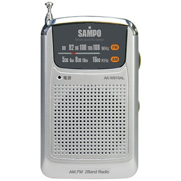 SAMPO 收音機(AK-W910AL)