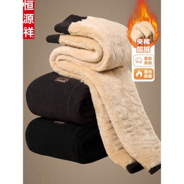 恒源祥媽媽褲子秋冬季中老年人加絨加厚直筒休閑女褲奶奶保暖棉褲