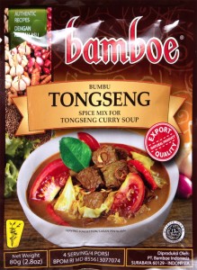 ジャワ風のピリ辛カレースープの素 Tongseng Soup   インドネシア料理 料理の素 ハラル bamboe（バンブー） バリ ナシゴレン