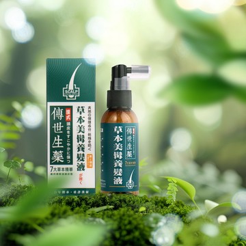 【傳世生藥®】唐朝七寶美髯養護精華 50ml(調理頭皮健康)