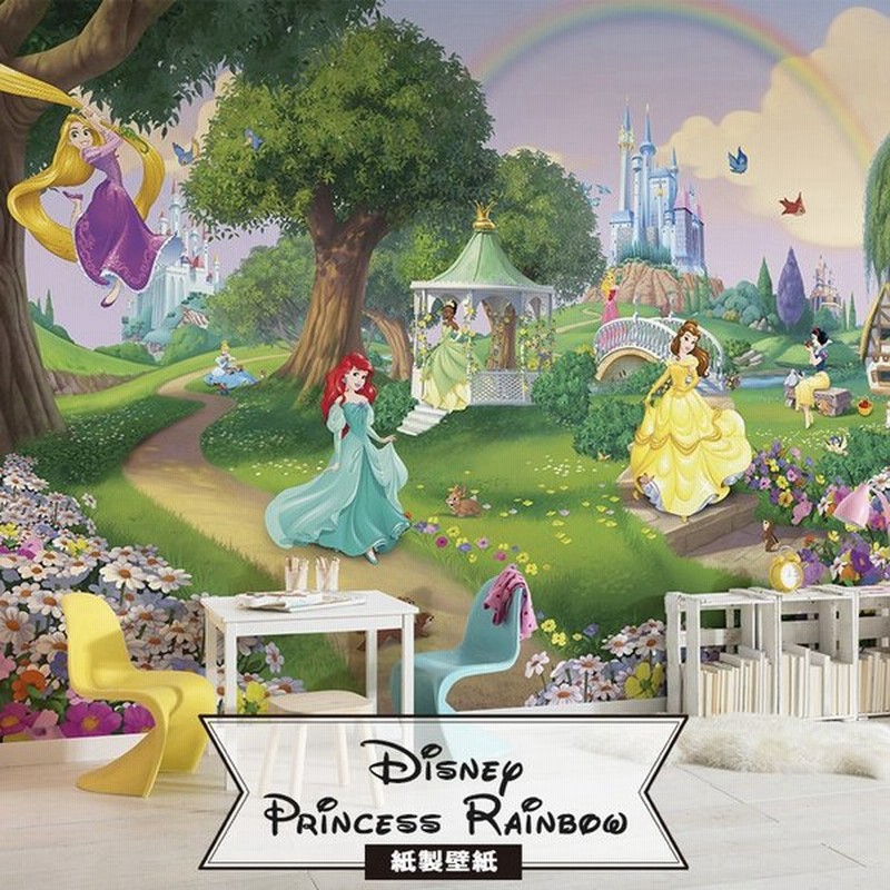 壁紙 ディズニー プリンセス 張り替え 自分で クロス Diy おしゃれ 輸入壁紙 Princess Rainbow 8 449 紙製 通販 Lineポイント最大0 5 Get Lineショッピング