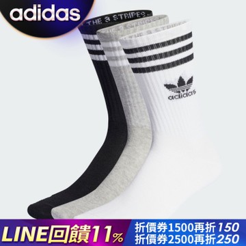 【adidas 愛迪達】 ADICOLOR 中筒襪 3 雙入 男/女 - Originals IL5023