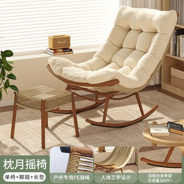 搖椅 免運 新款搖椅躺椅大人花園陽臺家用休閑藤椅懶人搖搖椅戶外庭院藤編椅S076快速出貨