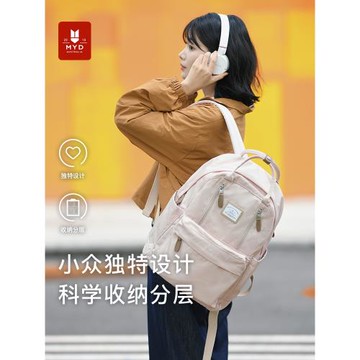 途愉奈良雙肩包書包女高中生大學生校園電腦大容量旅行背包輕便男